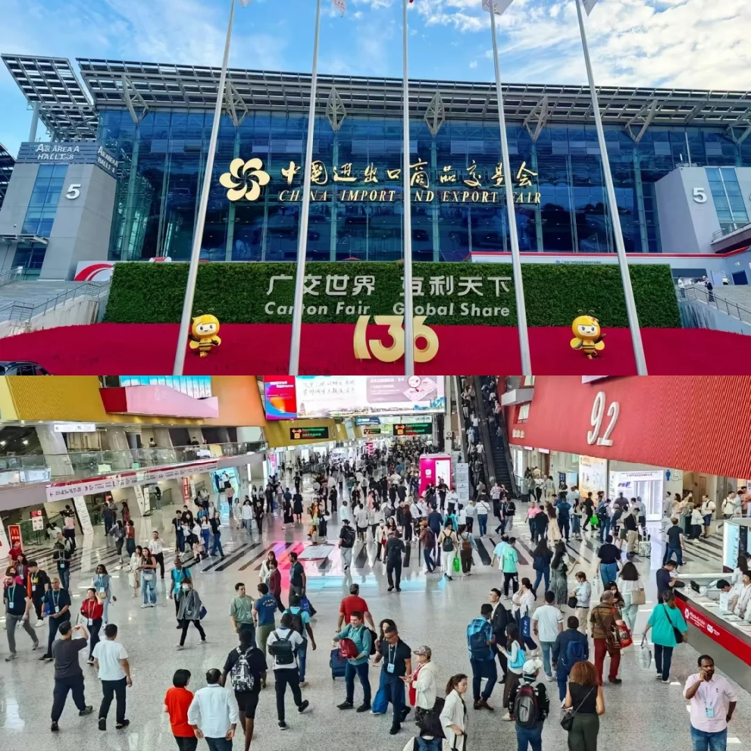 2025秋交会马上来啦