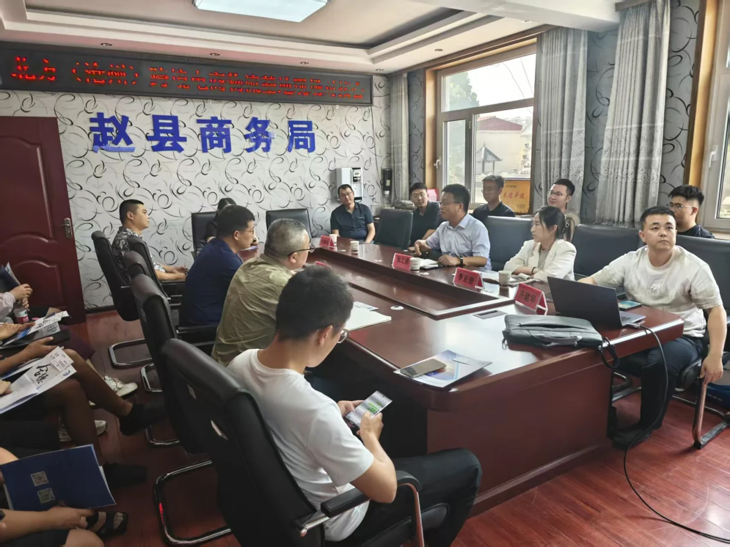 石家庄跨境物流基地推介会结束 下一站保定