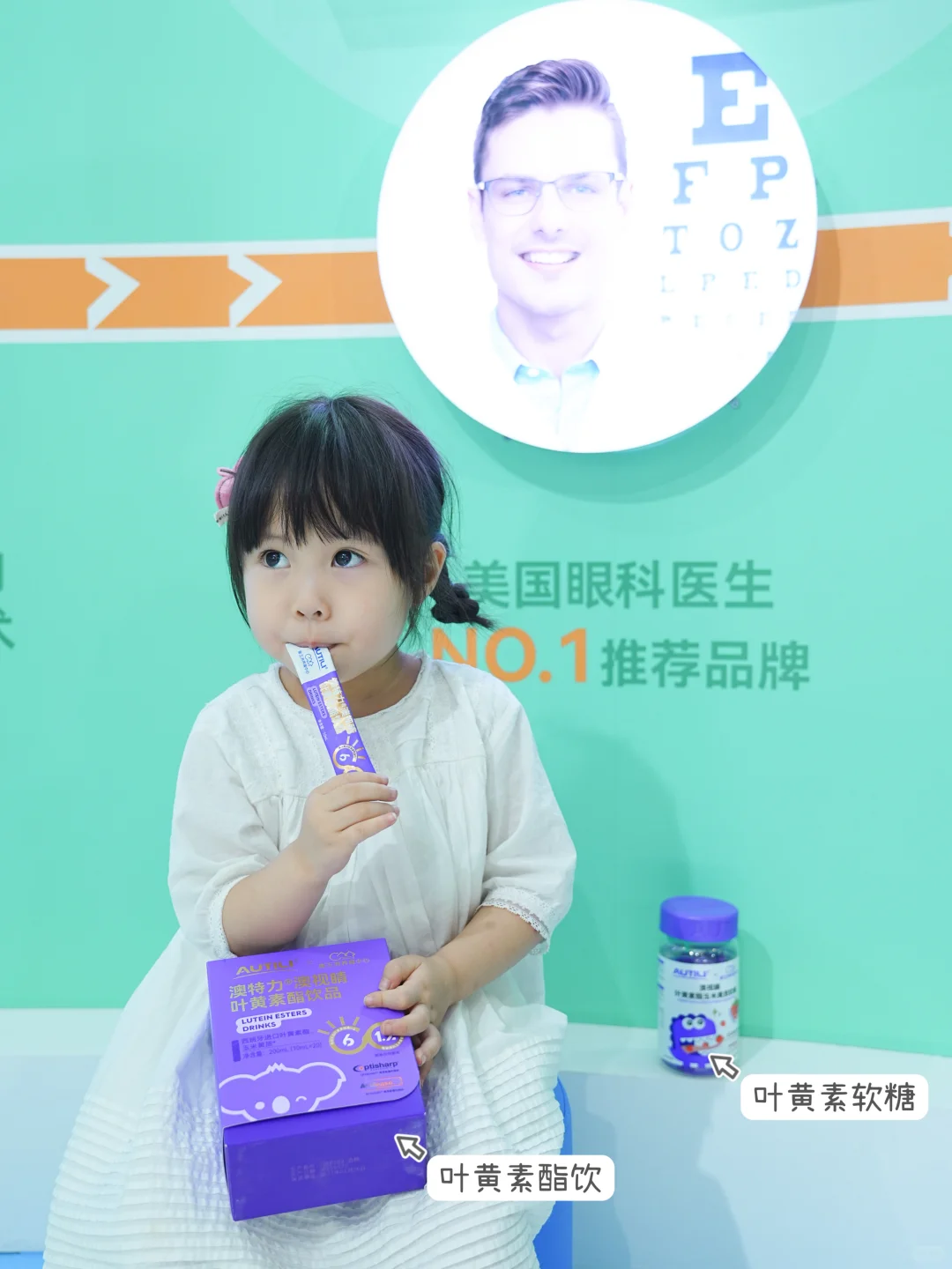 逛2025CBME孕婴童展,挖到宝藏品牌澳特力✨