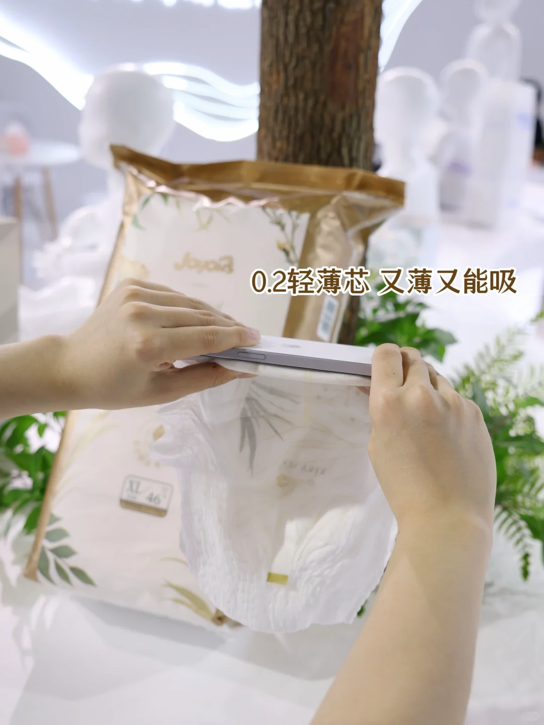 上海????展会❗️遇到尿霸拉拉裤⁉️