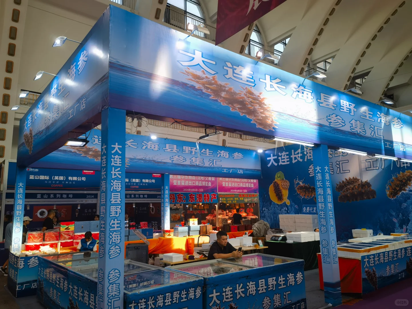 辽宁工业展览馆