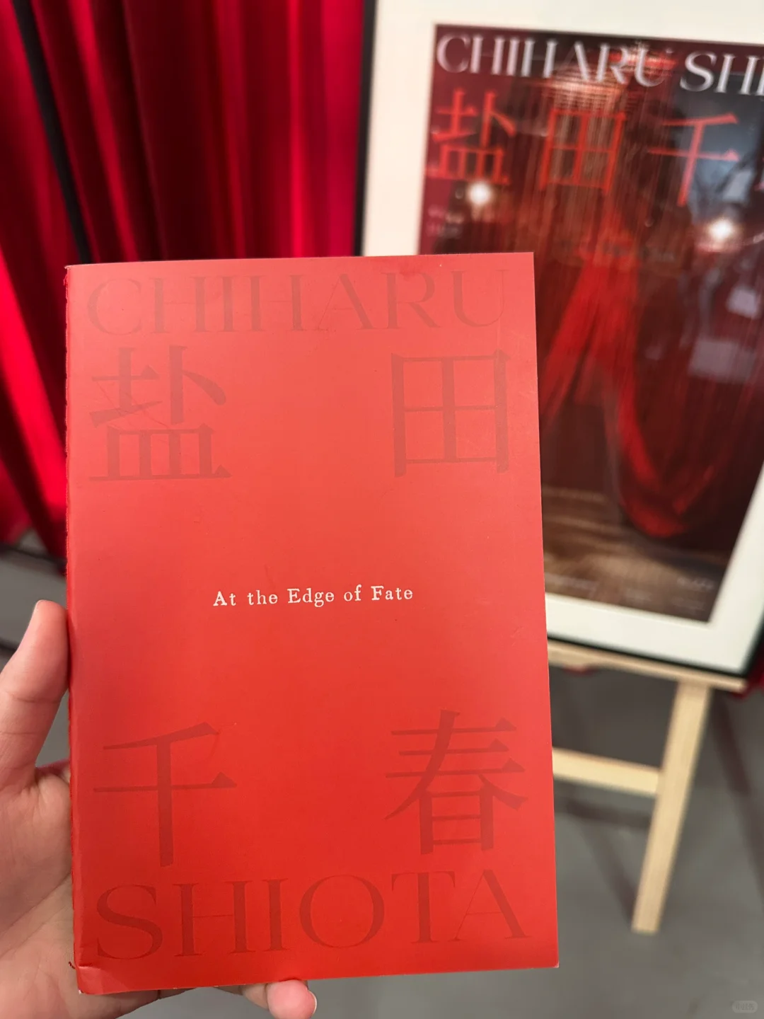 深圳爆?震撼展|盐田千春—?「命运的边缘」