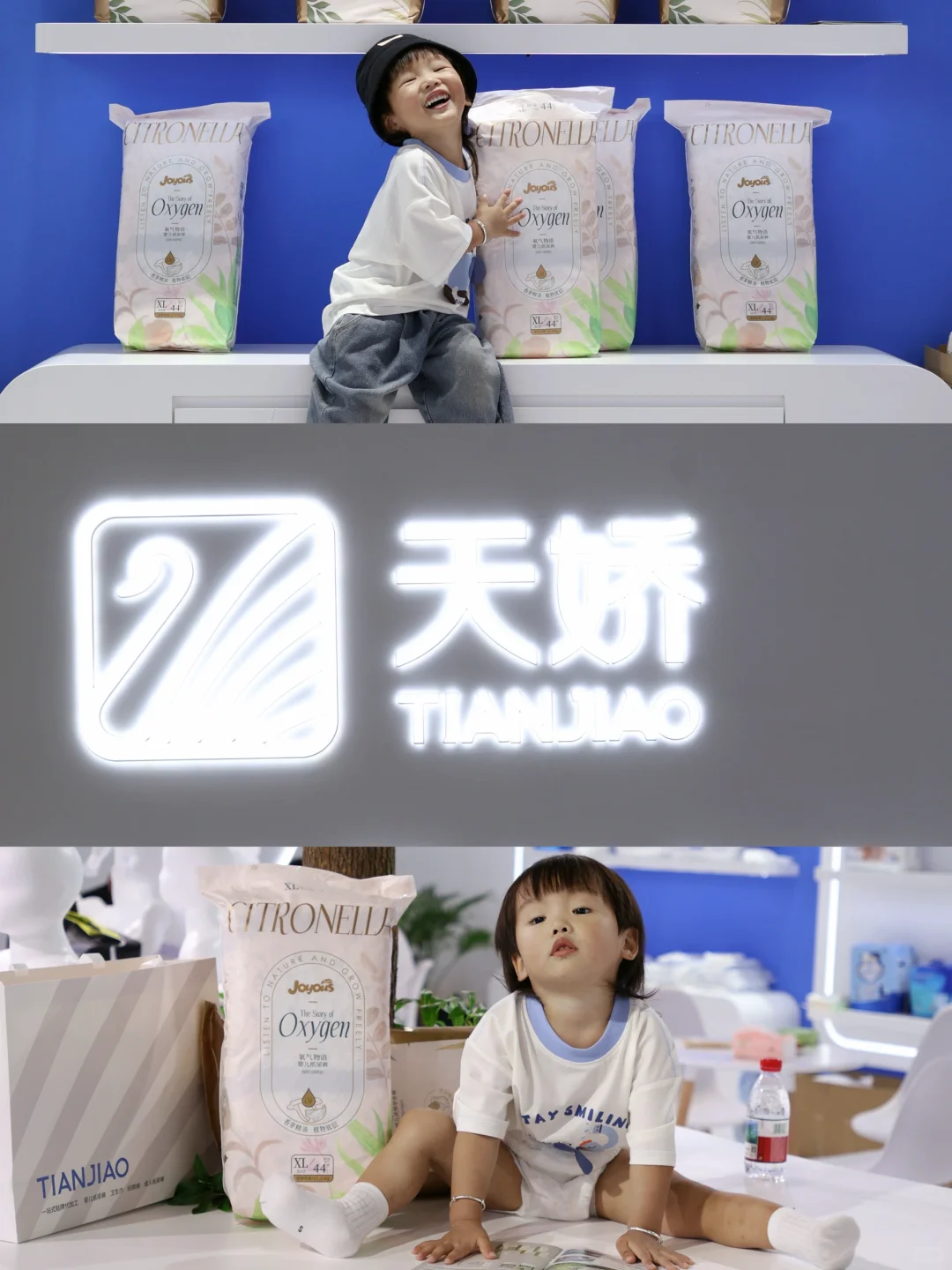 上海????展会❗️遇到尿霸拉拉裤⁉️