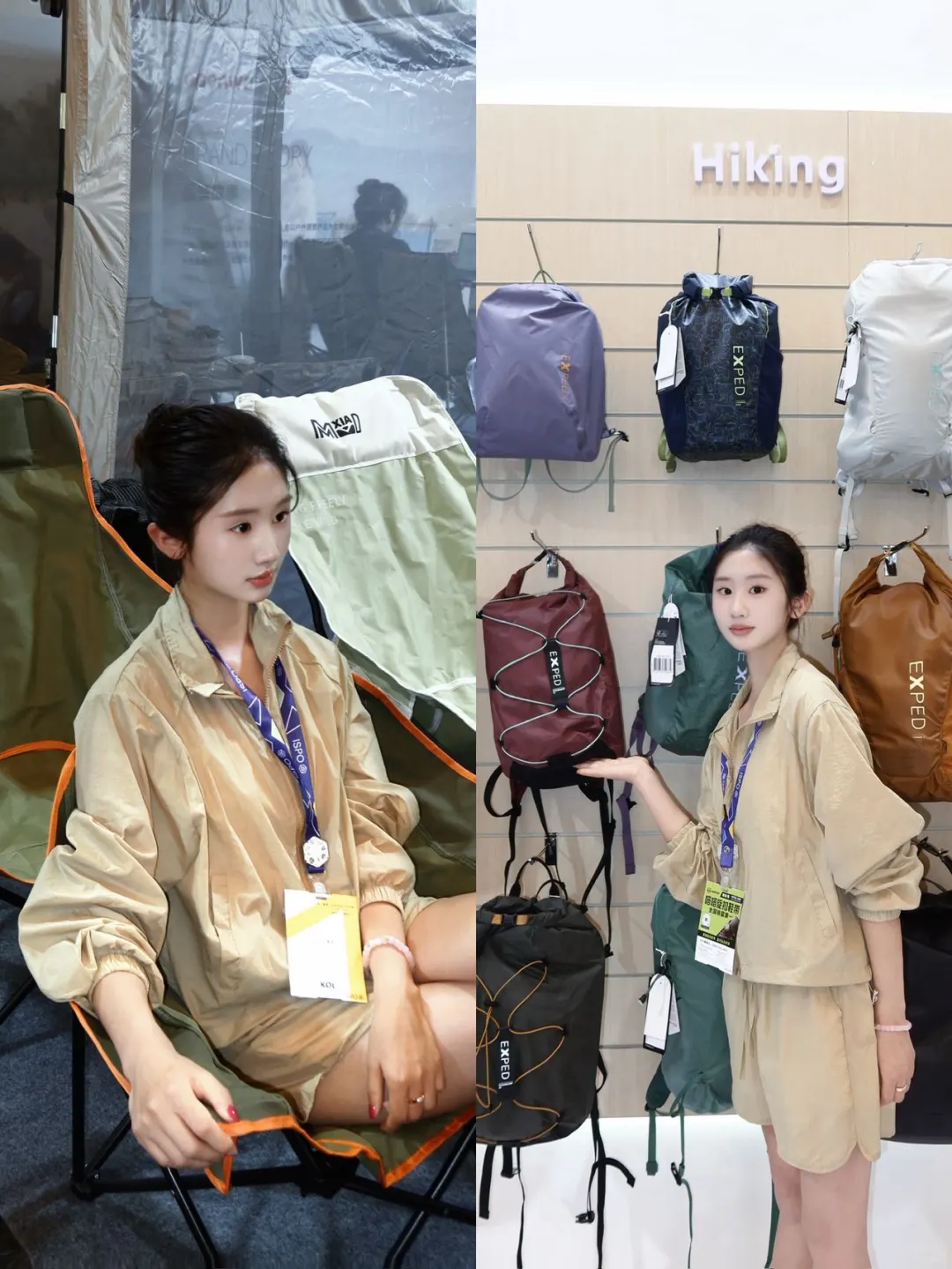 暴走ISPO现场！户外装备展览来啦