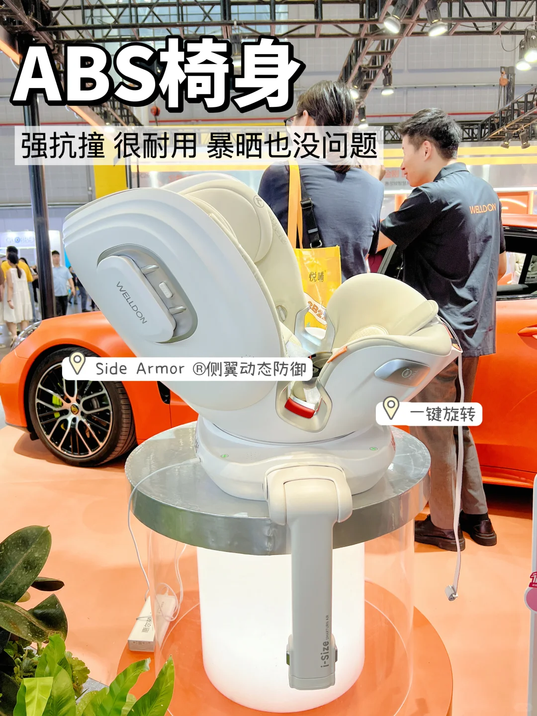 上海这个母婴展怎么这么好逛?