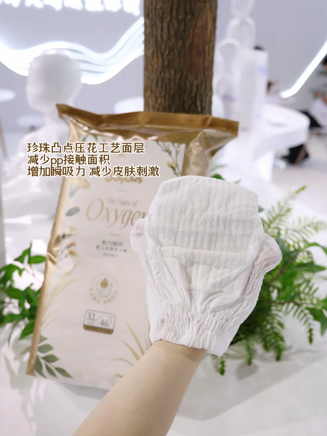 上海????展会❗️遇到尿霸拉拉裤⁉️