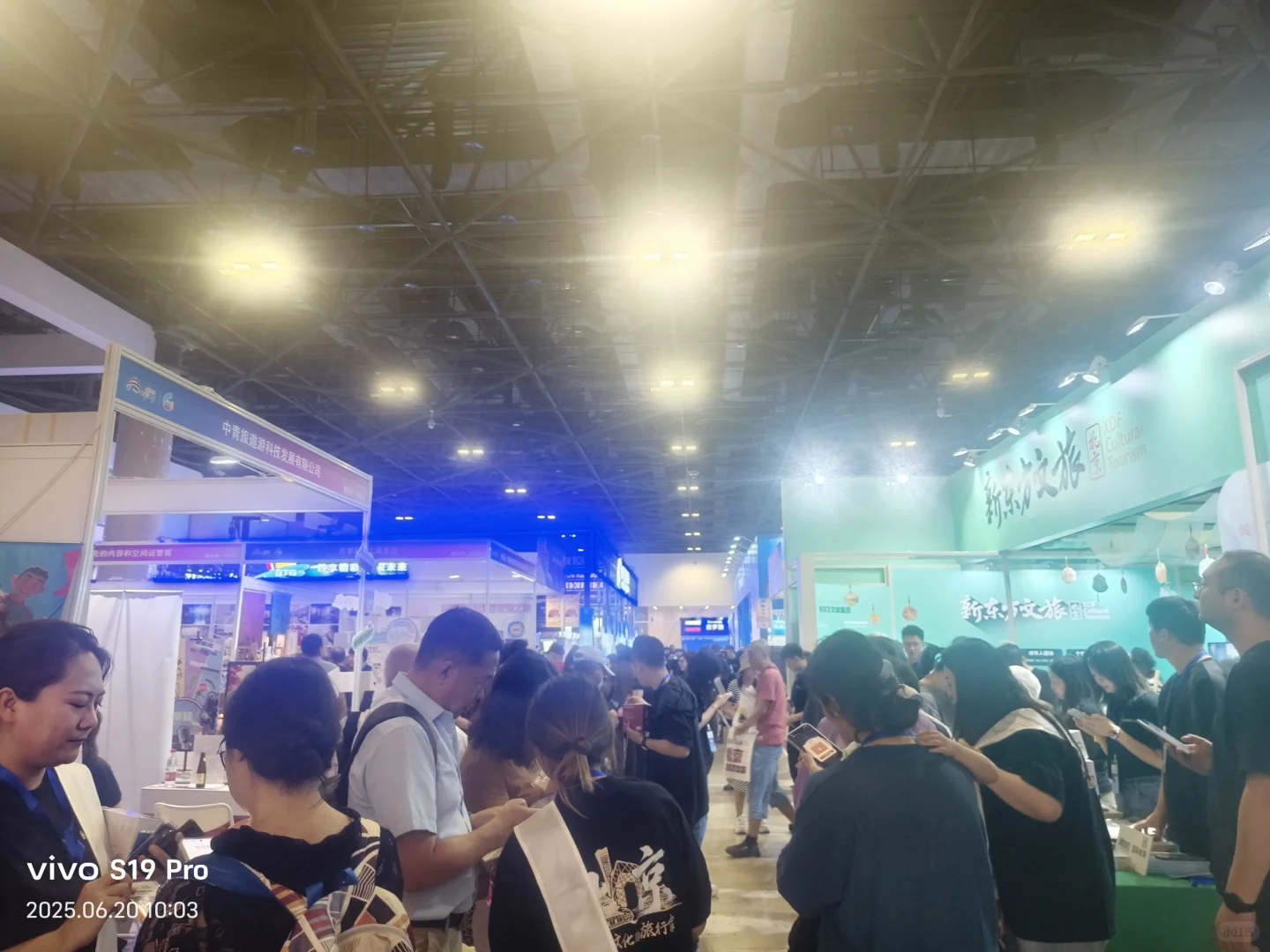 2025北京国际文旅消费博览会薅羊毛