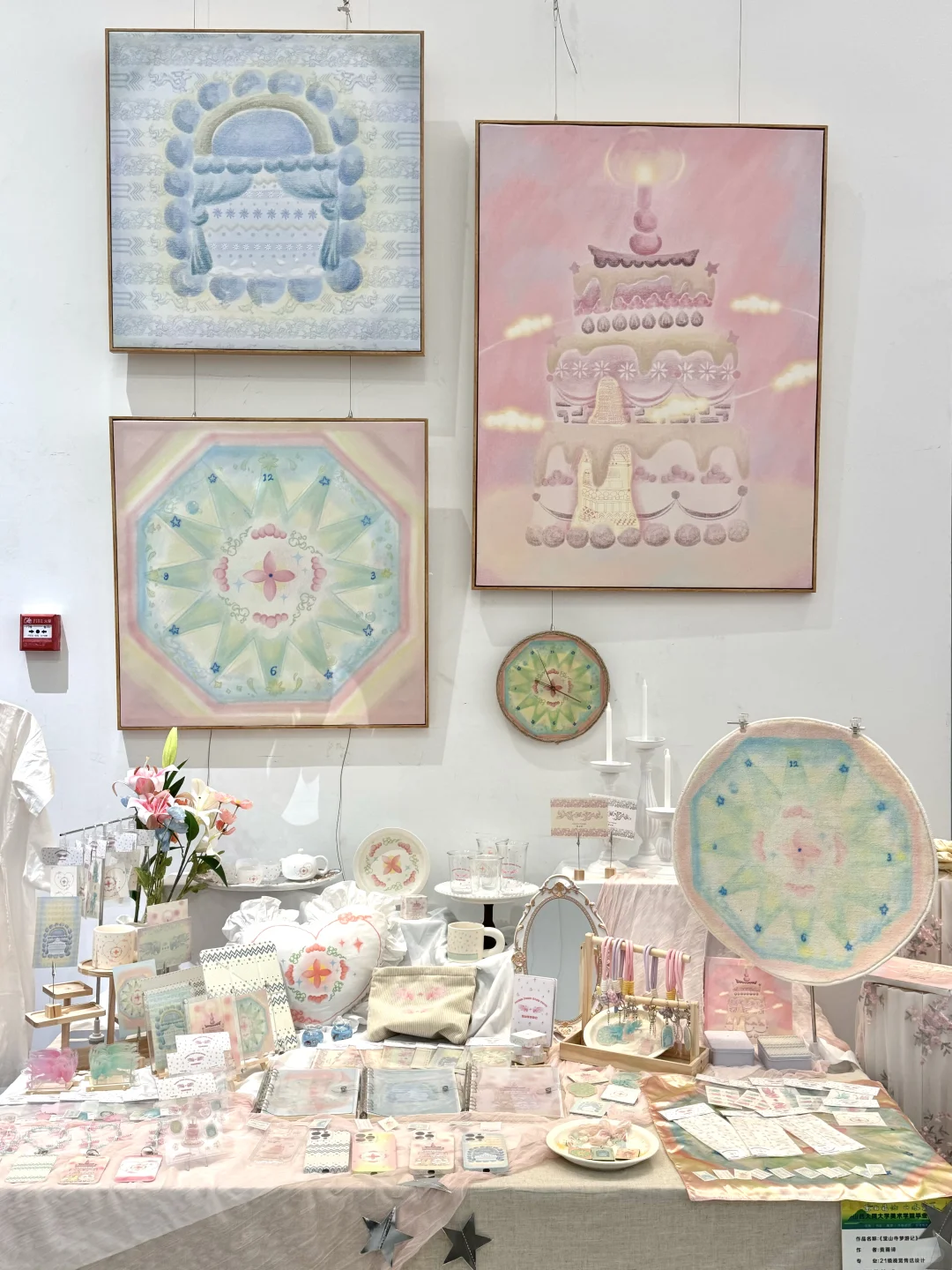 ₊⁺♡̶₊我的毕设开展啦！?₊˚⊹《觉山寺梦游记》