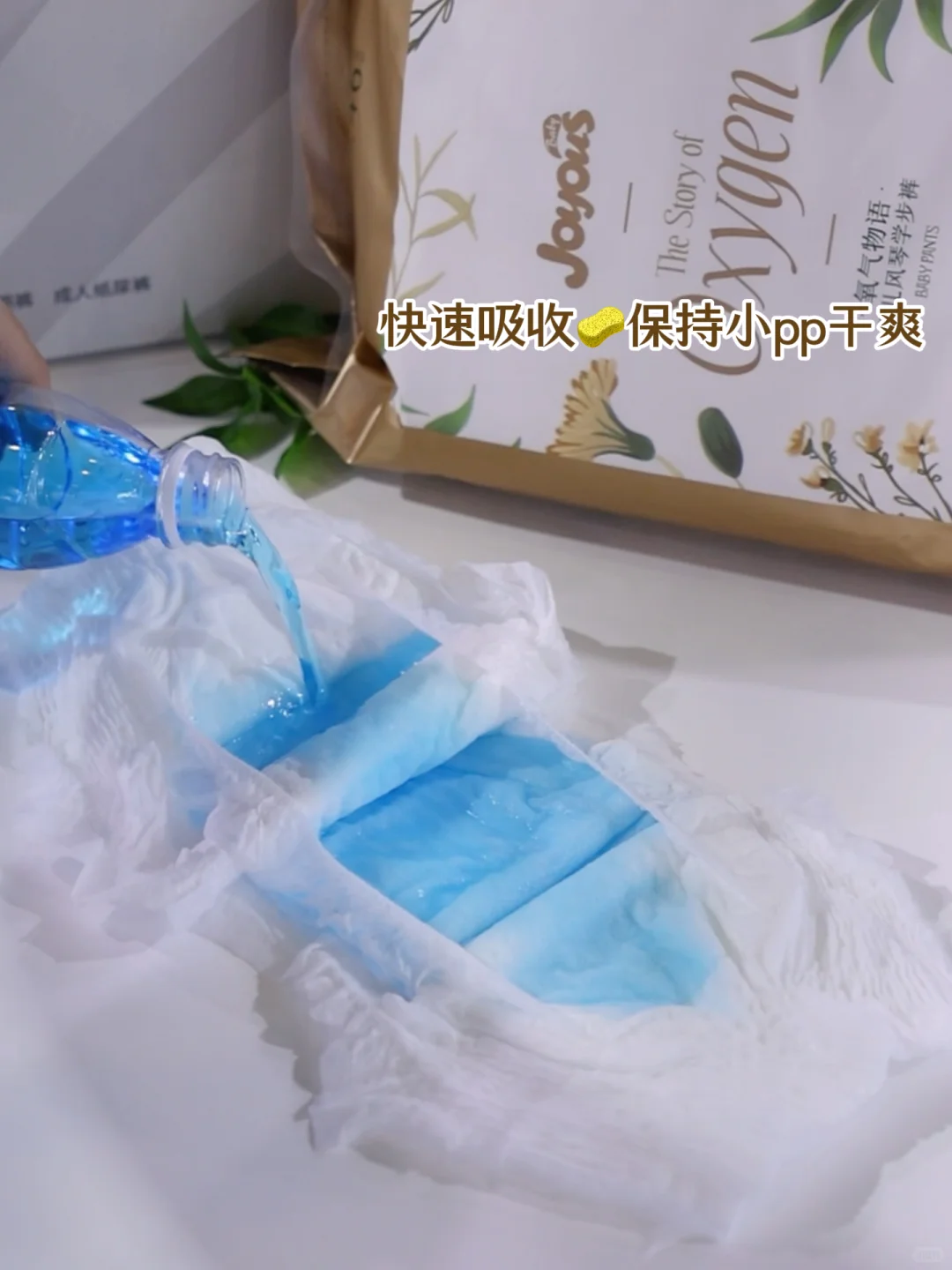 上海????展会❗️遇到尿霸拉拉裤⁉️