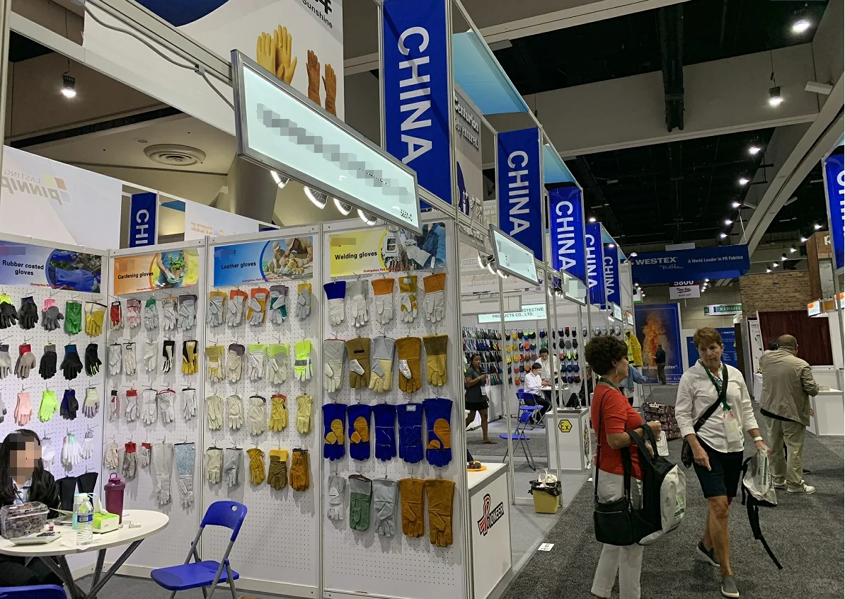 美国nsc劳保展