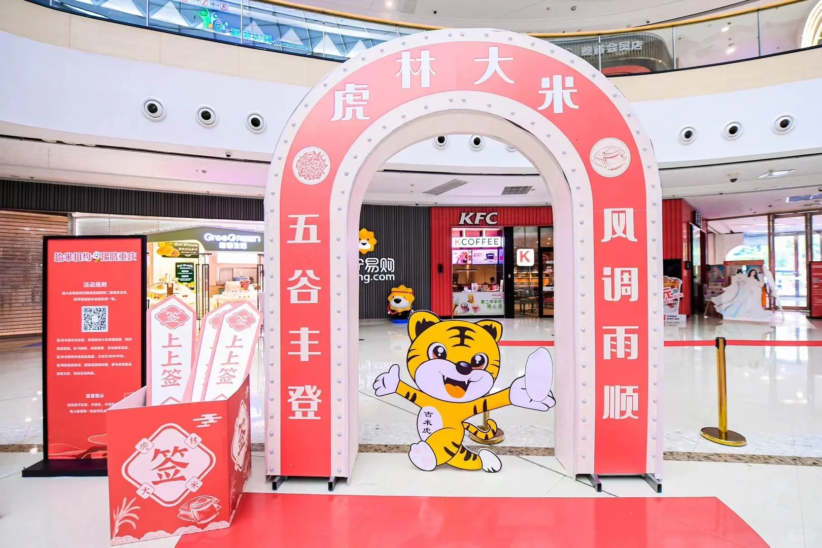 推介会圆满成功！！