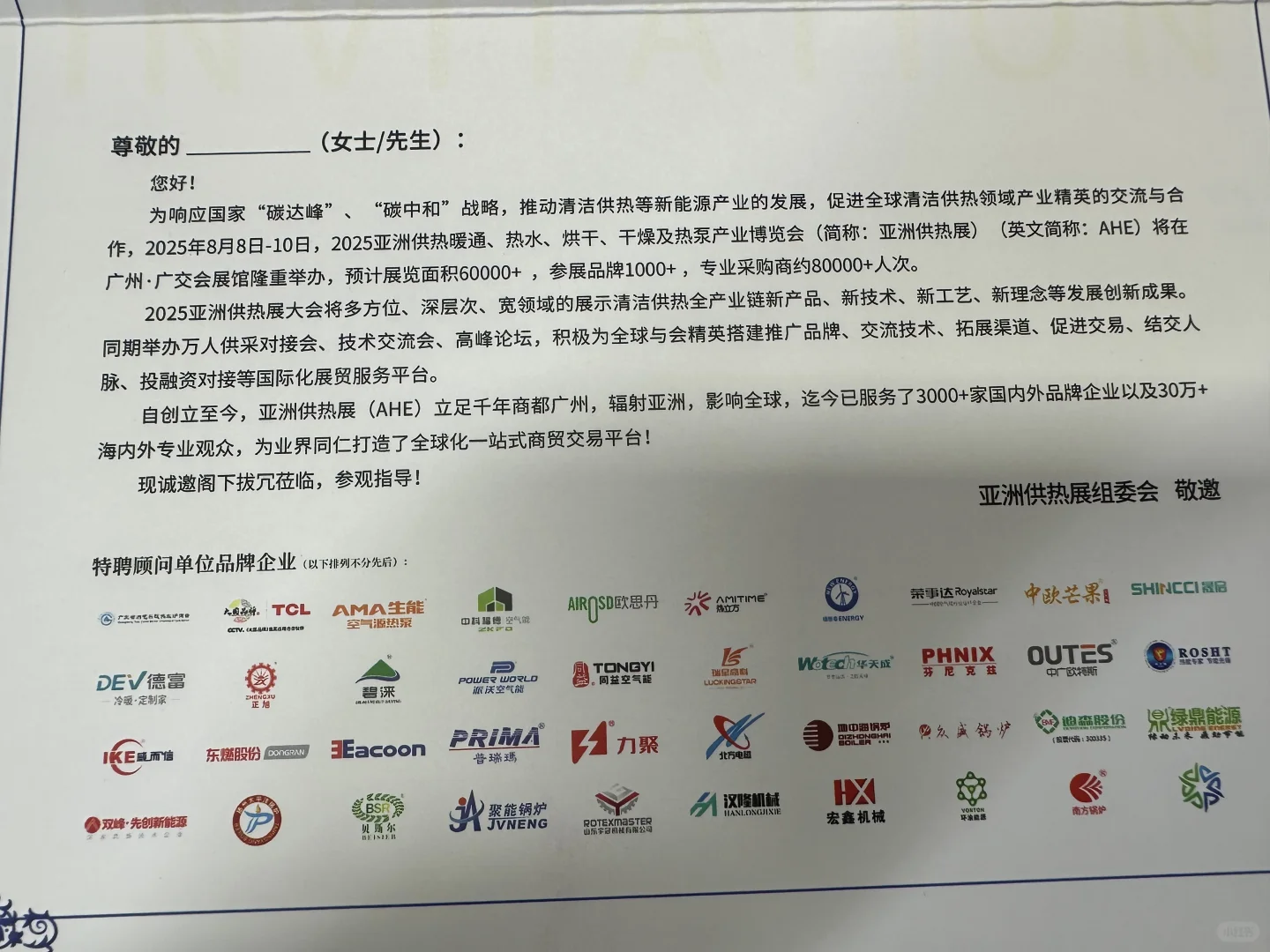 最后两周就开展，想参观的朋友私我