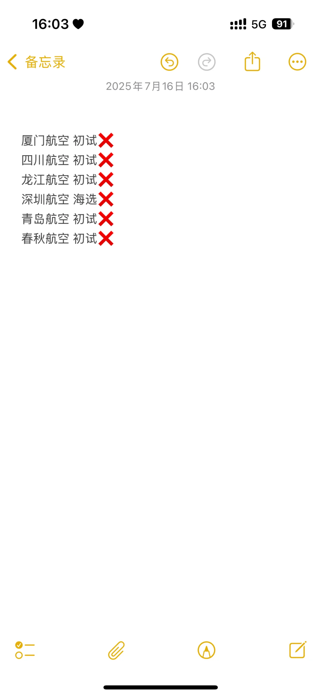 我是什么丑八怪嘛？