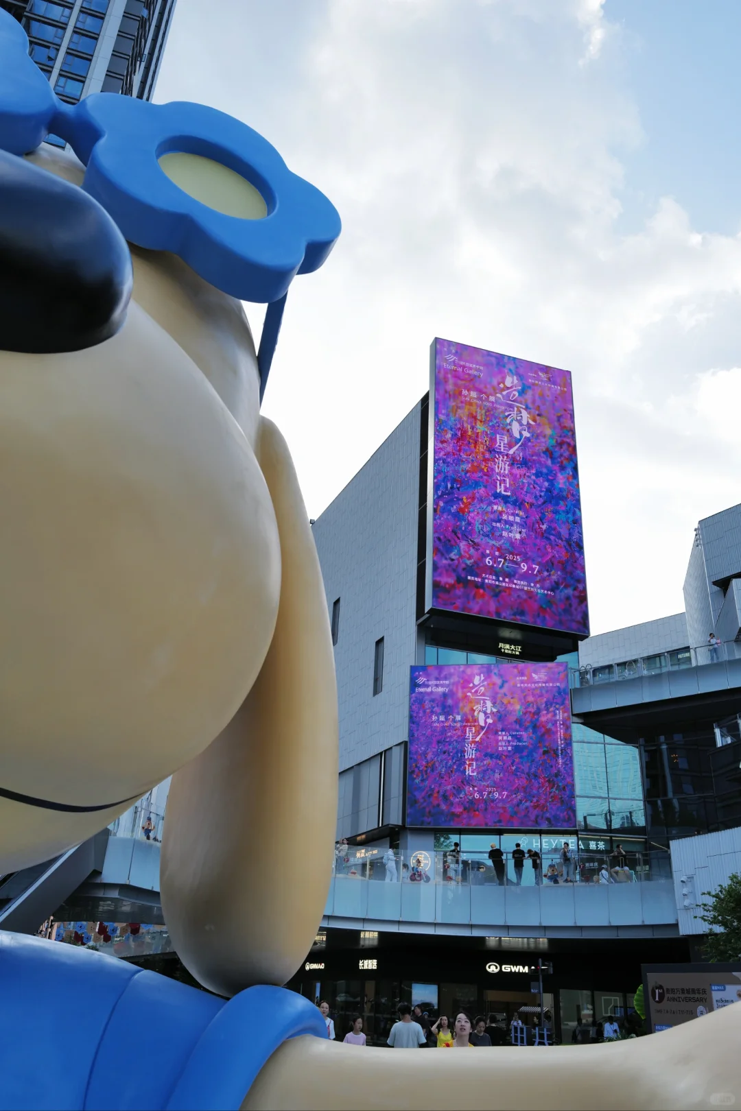 为了一场艺术展,上满一座城市的3d大屏。