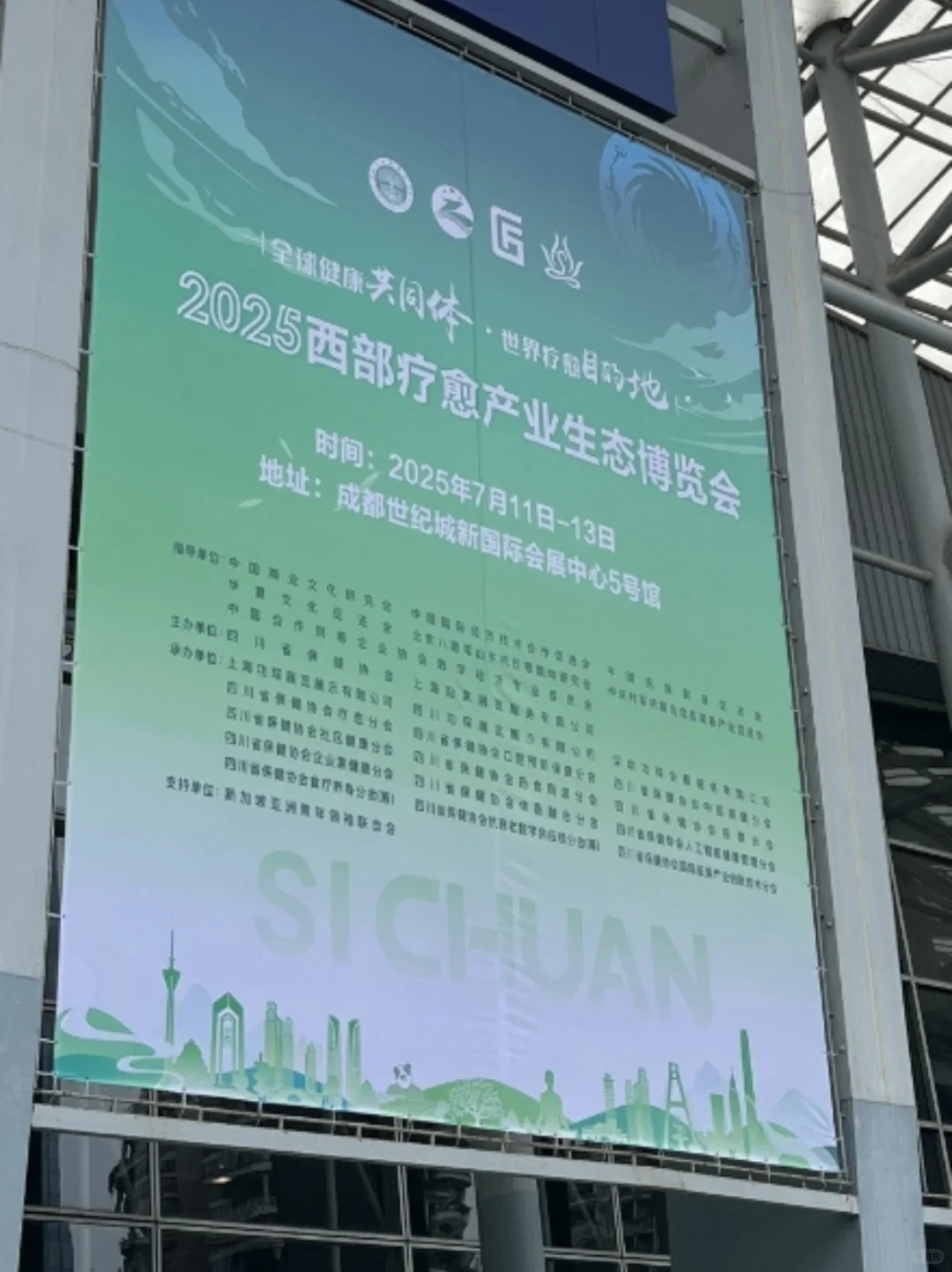 疗愈展体验 | 对疗愈行业的冷思考