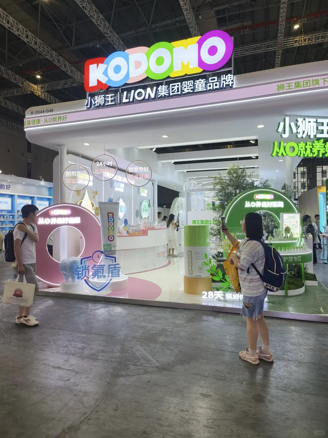 cbme展会