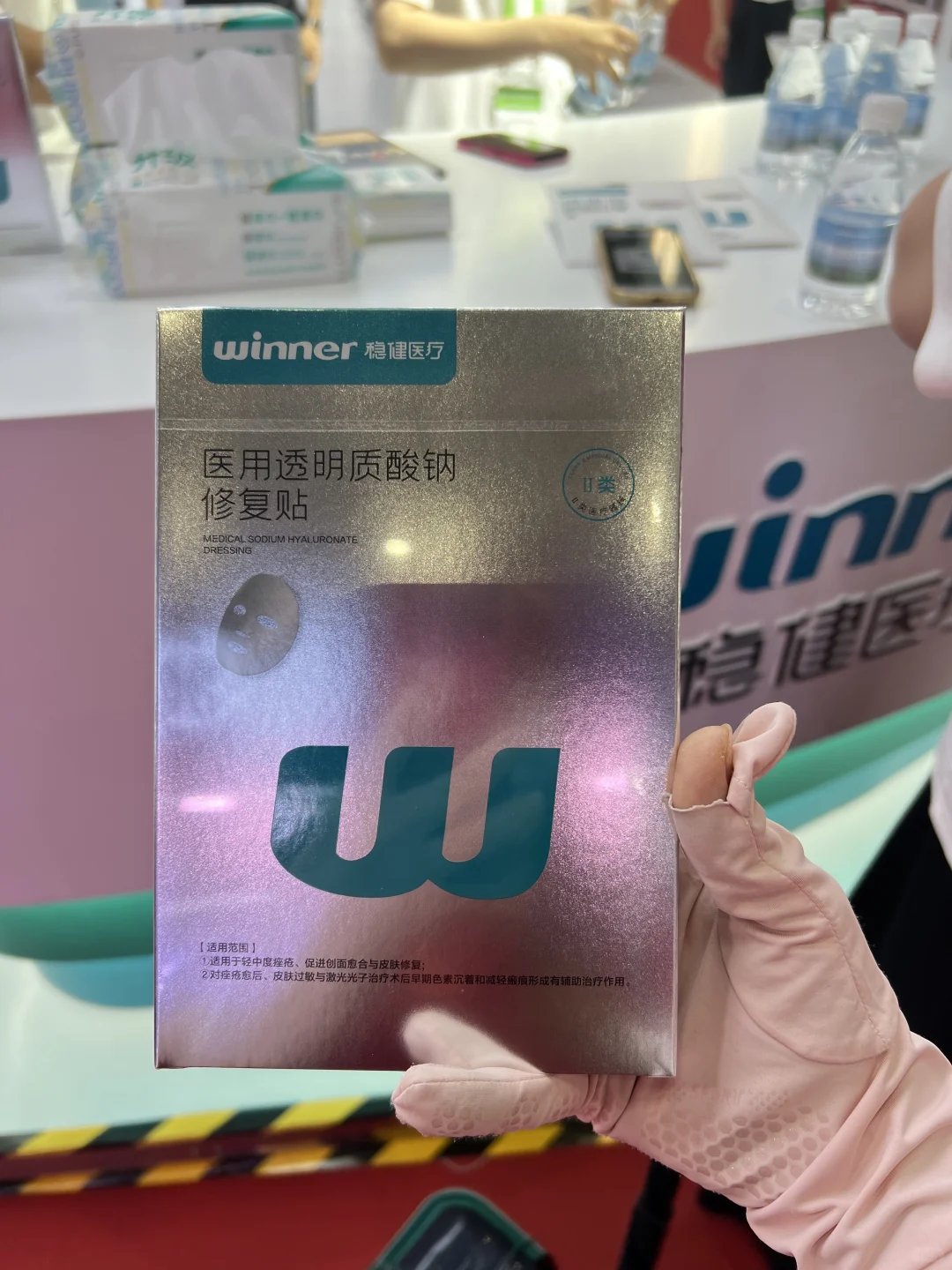 2025北京链博会逛展攻略❗️❗️