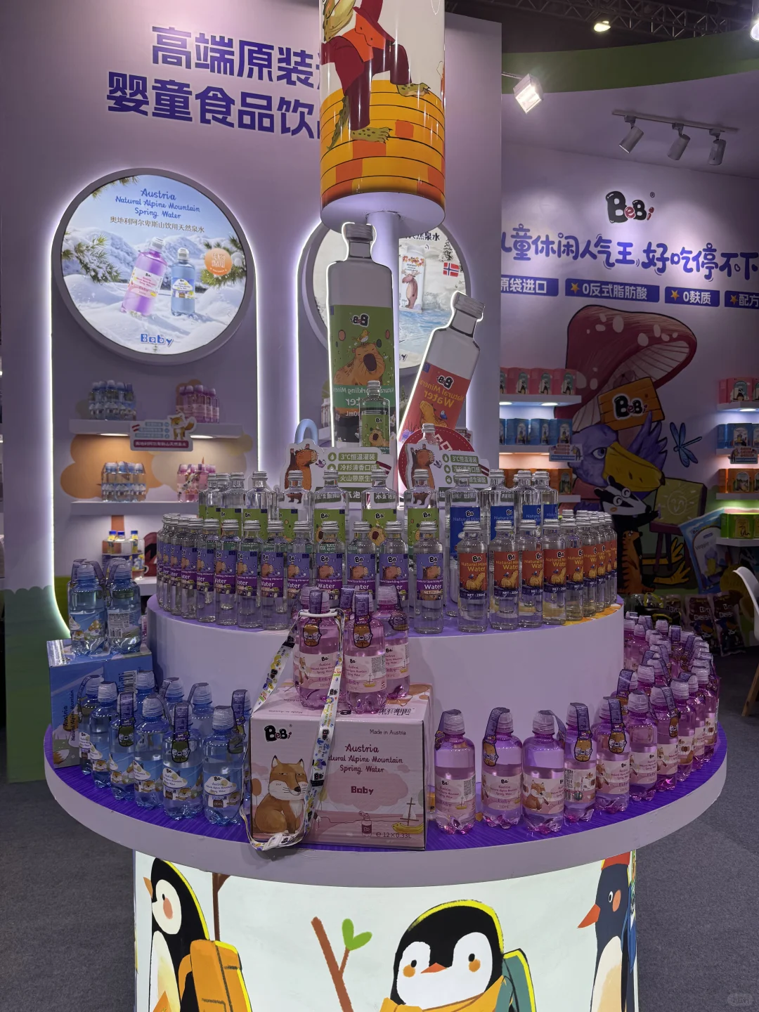 ? cbme逛展挖到宝！