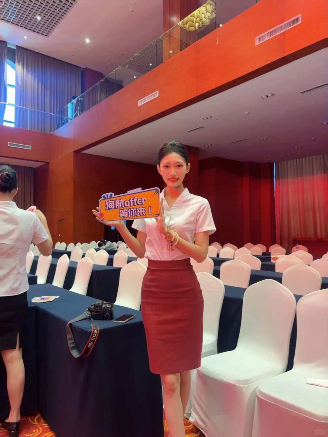 推介会对我好一点