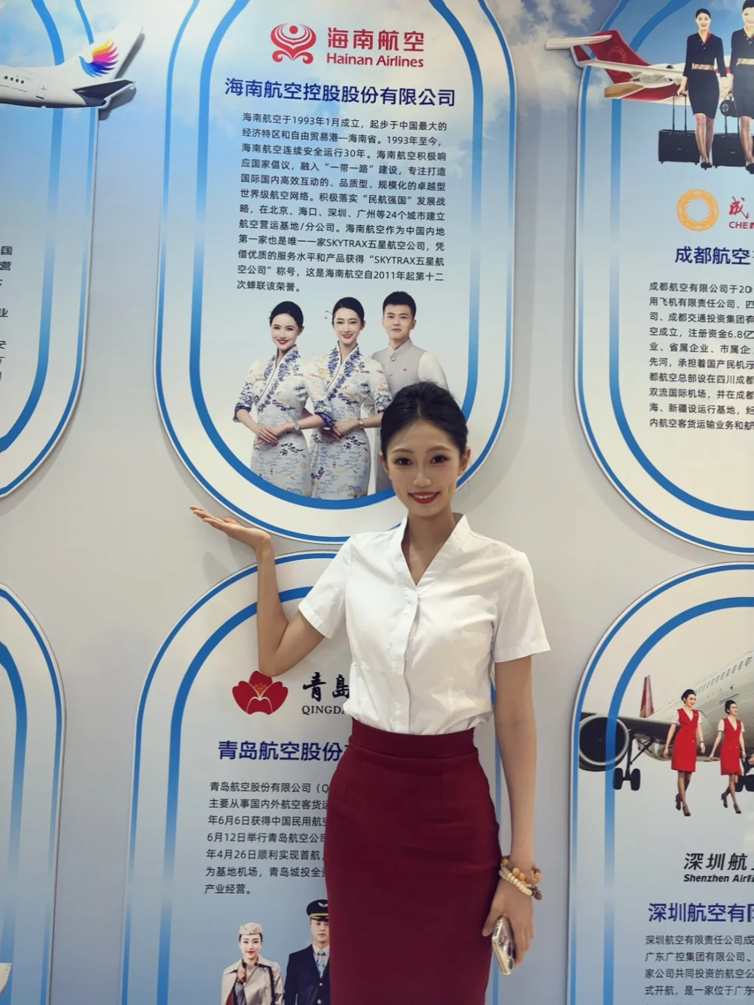 推介会对我好一点