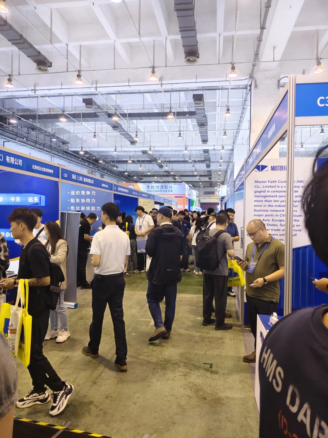 第四届中国（青岛）国际物流博览会签到