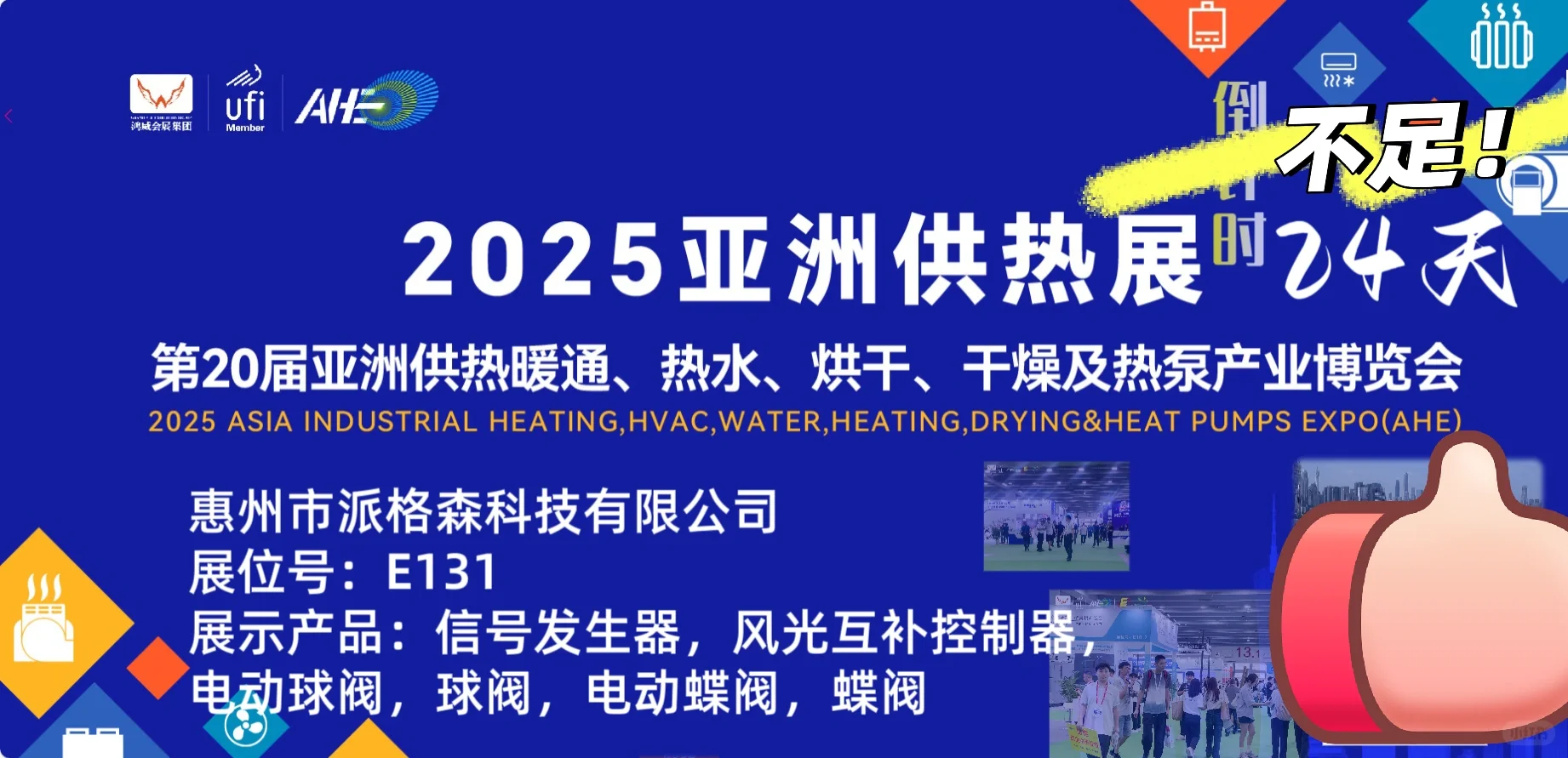 最后两周就开展，想参观的朋友私我