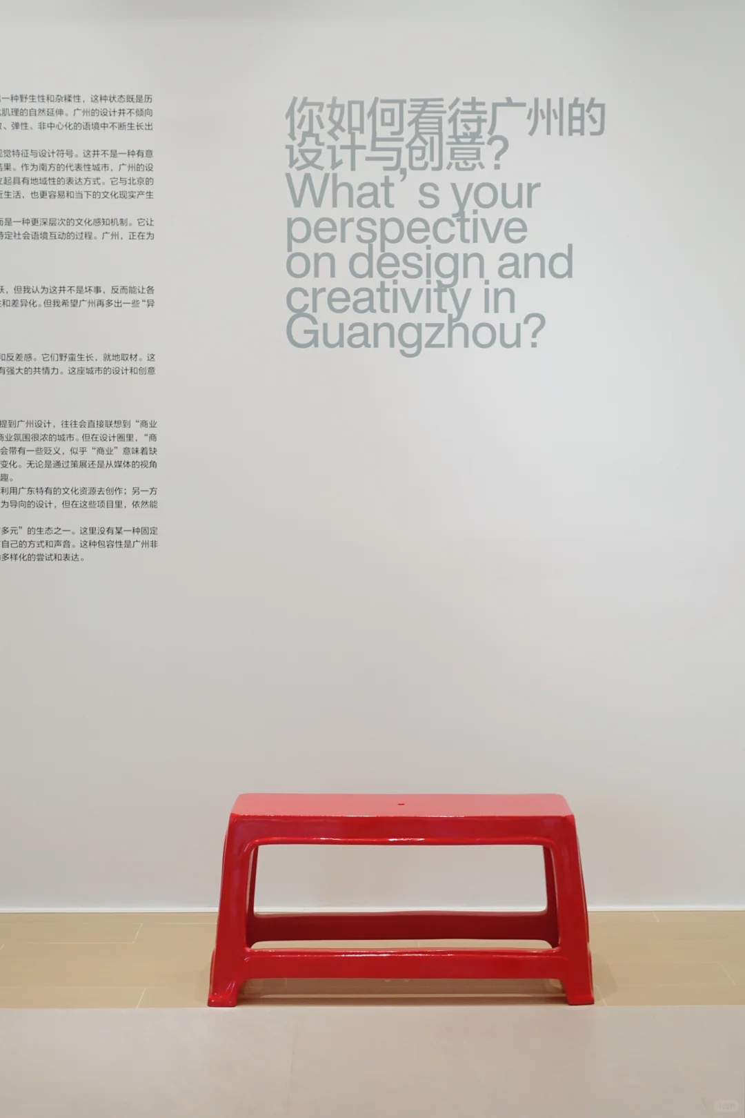 广州新展|遇见设计的一万种“OK”方式