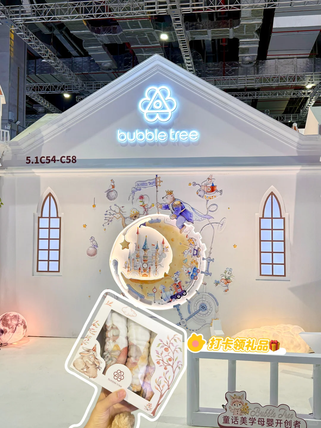 打卡✅|CBME 25th母婴展!好多品牌都在啊…