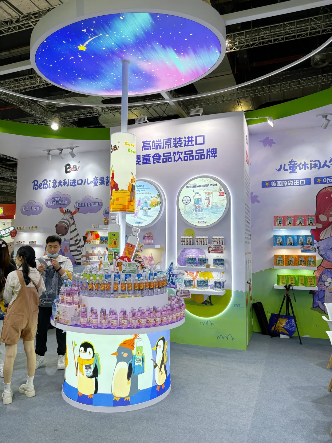 CBME真的太好逛了｜邂逅BeBi