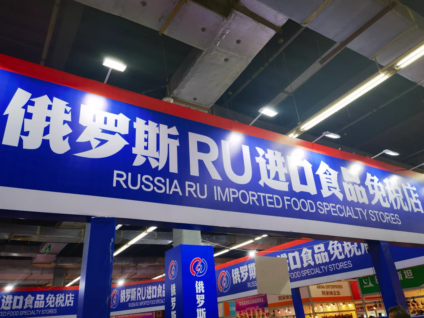 辽宁工业展览馆