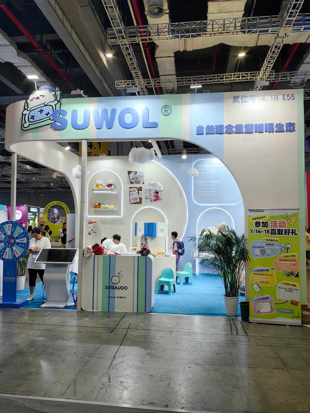 终于!在展会里见识到介个“会呼吸”的床垫