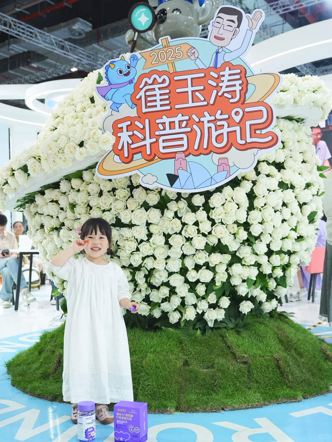 逛2025CBME孕婴童展,挖到宝藏品牌澳特力✨