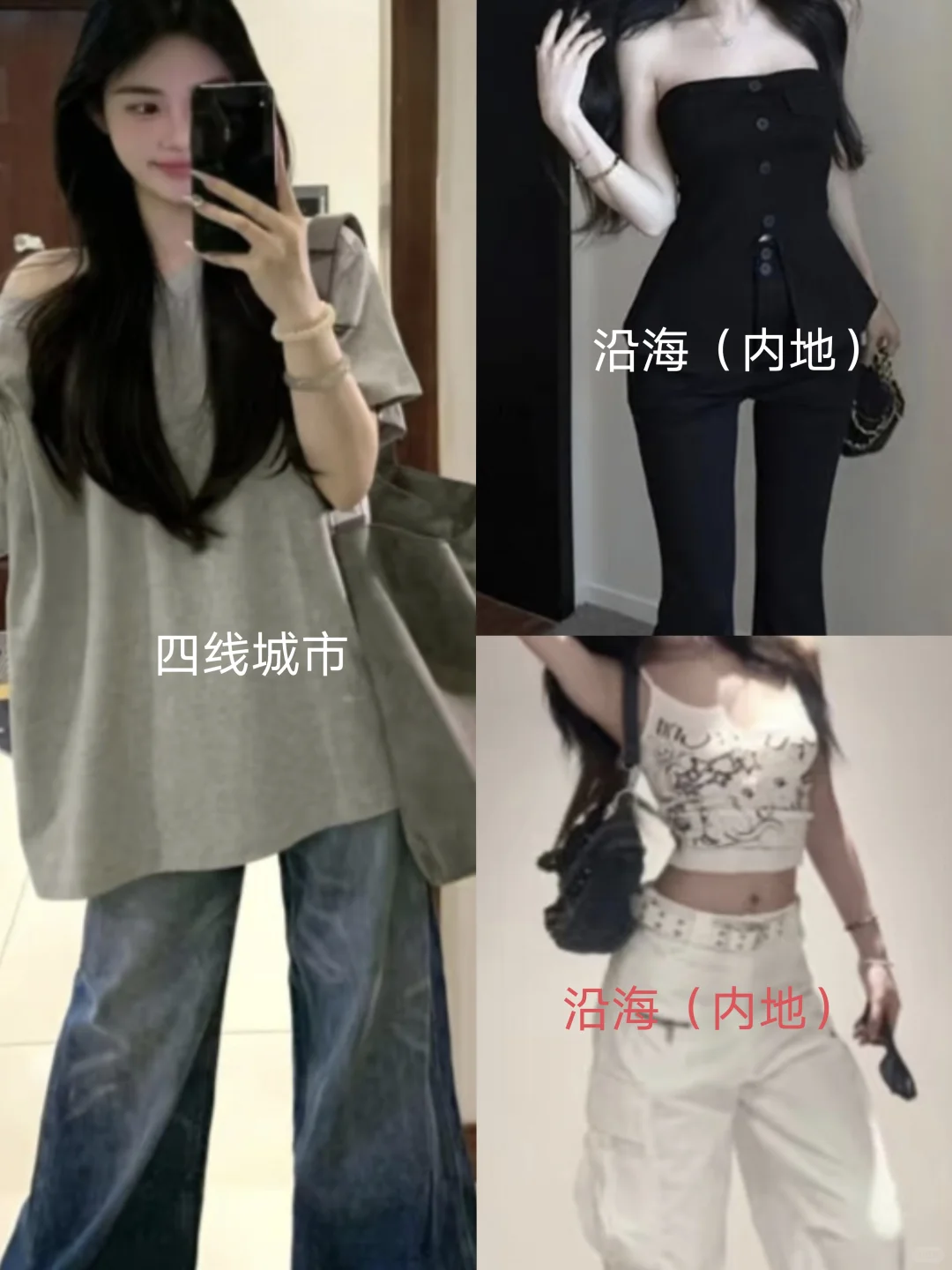 城市与文化差异：女性穿衣自由的背后故事
