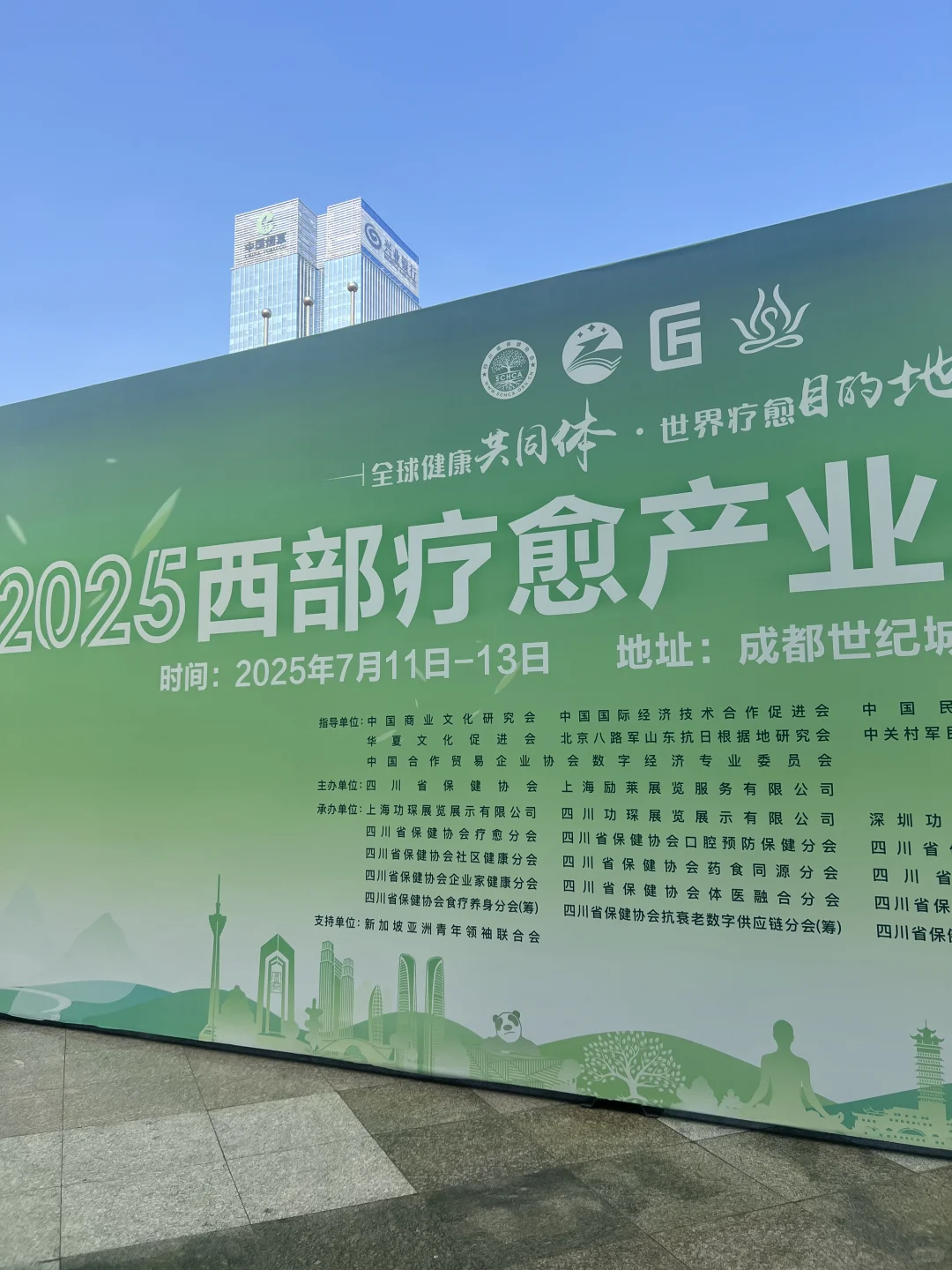 逛疗愈博览会，发现同频的光✨
