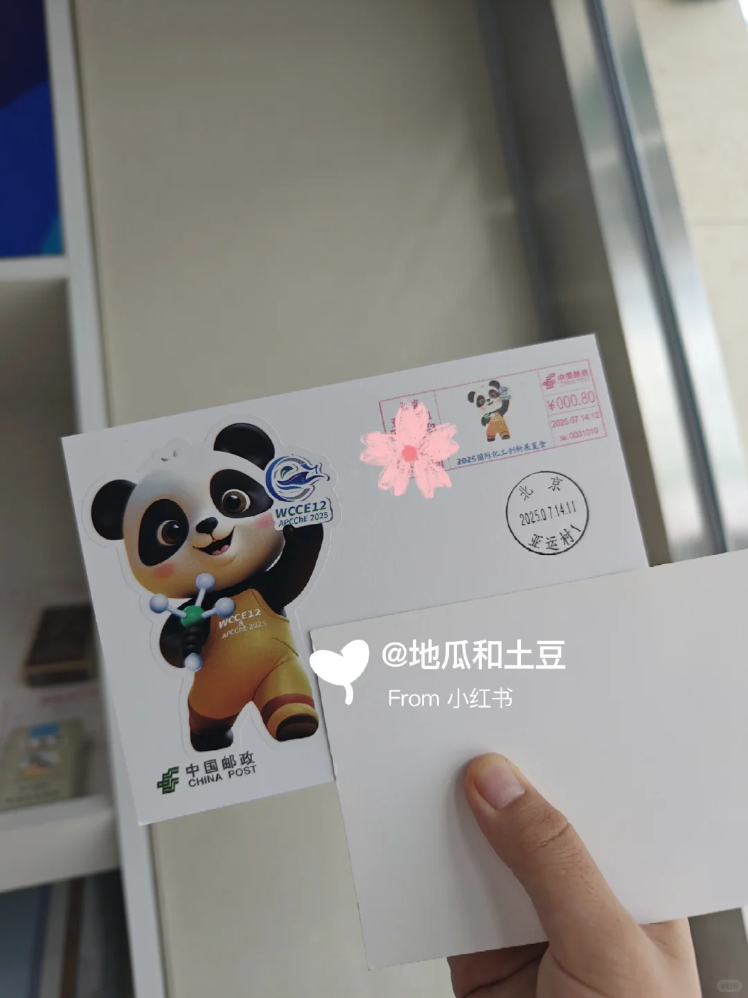 国际化工创新展览会