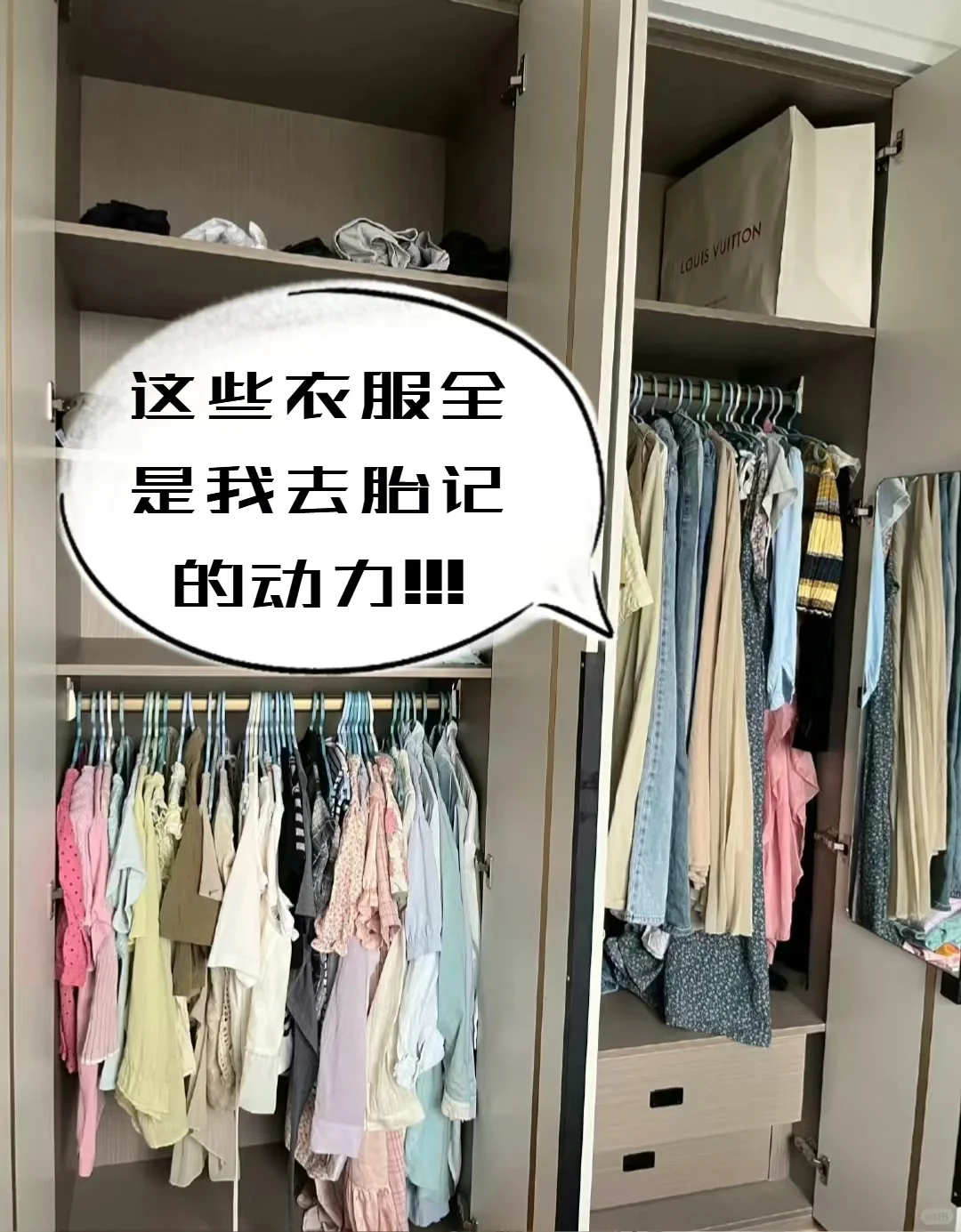贝壳痣就诊全记录,一切为了穿衣自由!