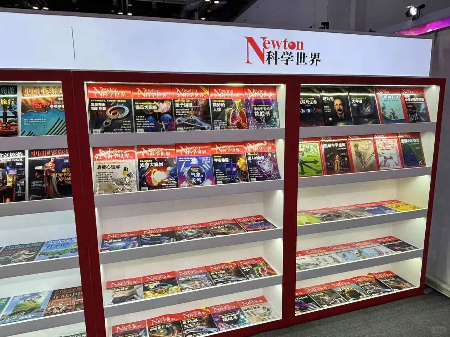 ?又一年！北京国际图书博览会