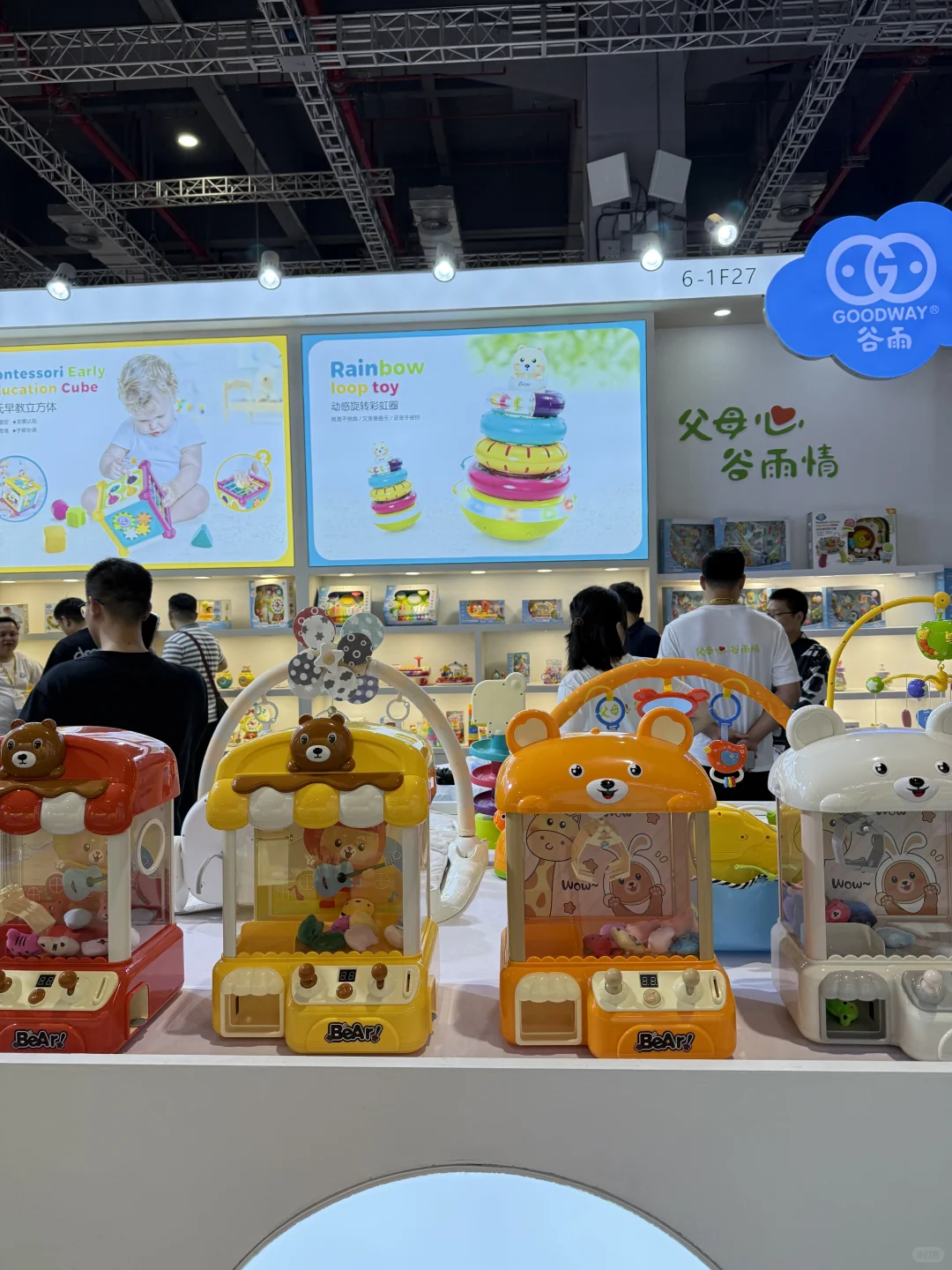 打卡✅|CBME 25th母婴展!好多品牌都在啊…