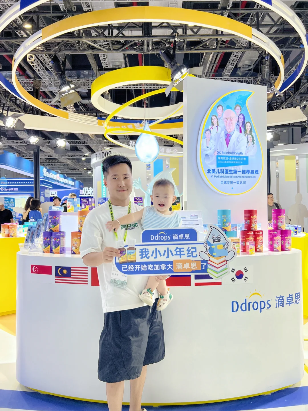 来上海母婴展啦,收获满满~