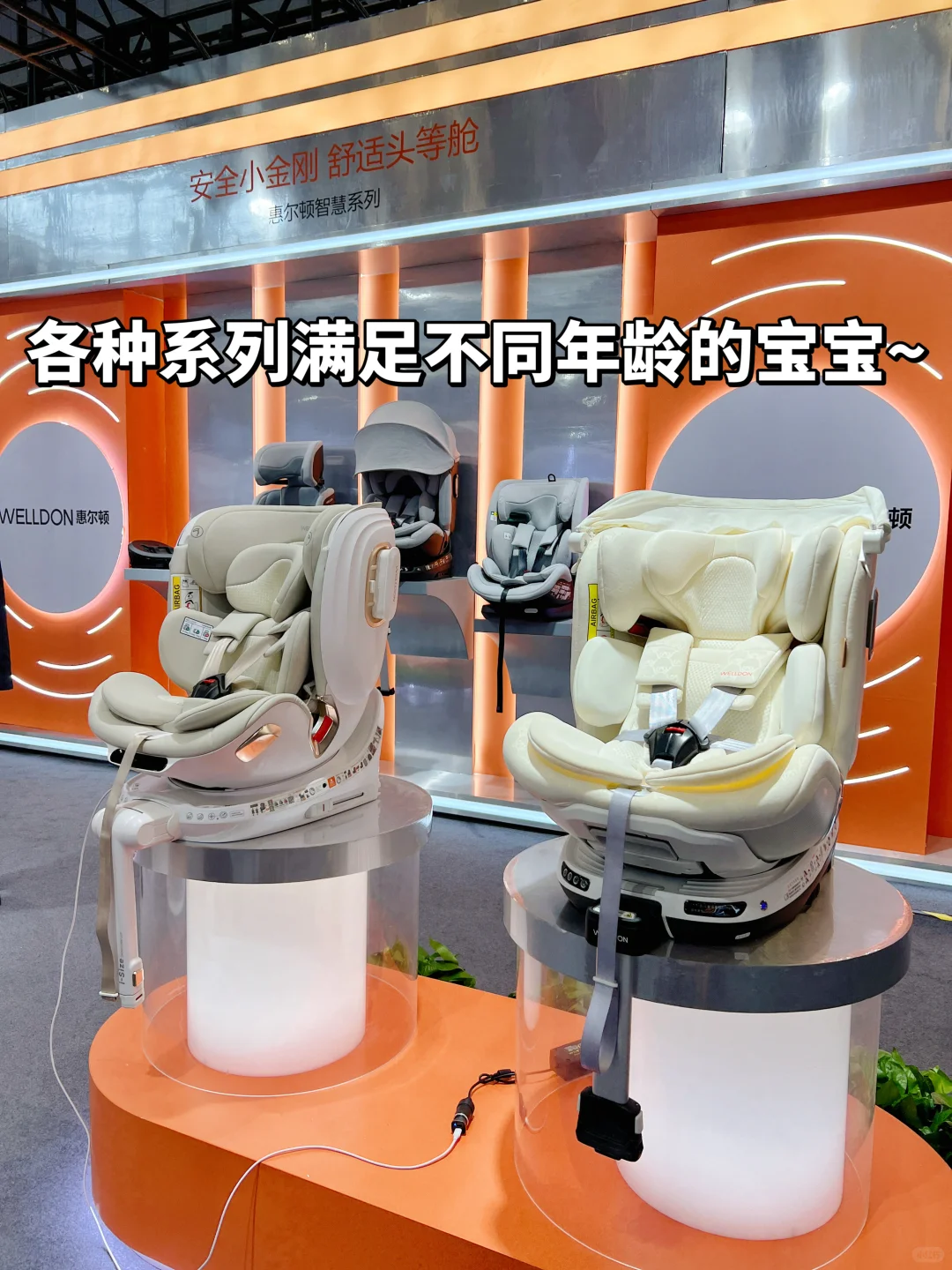 上海这个母婴展怎么这么好逛?