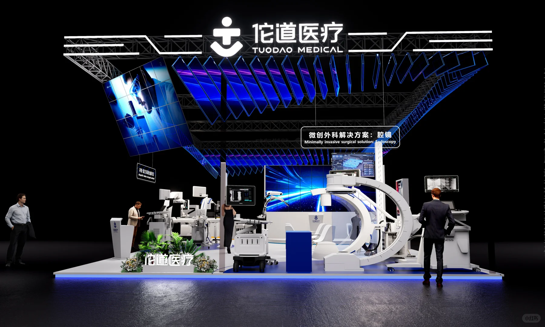 医疗展台2