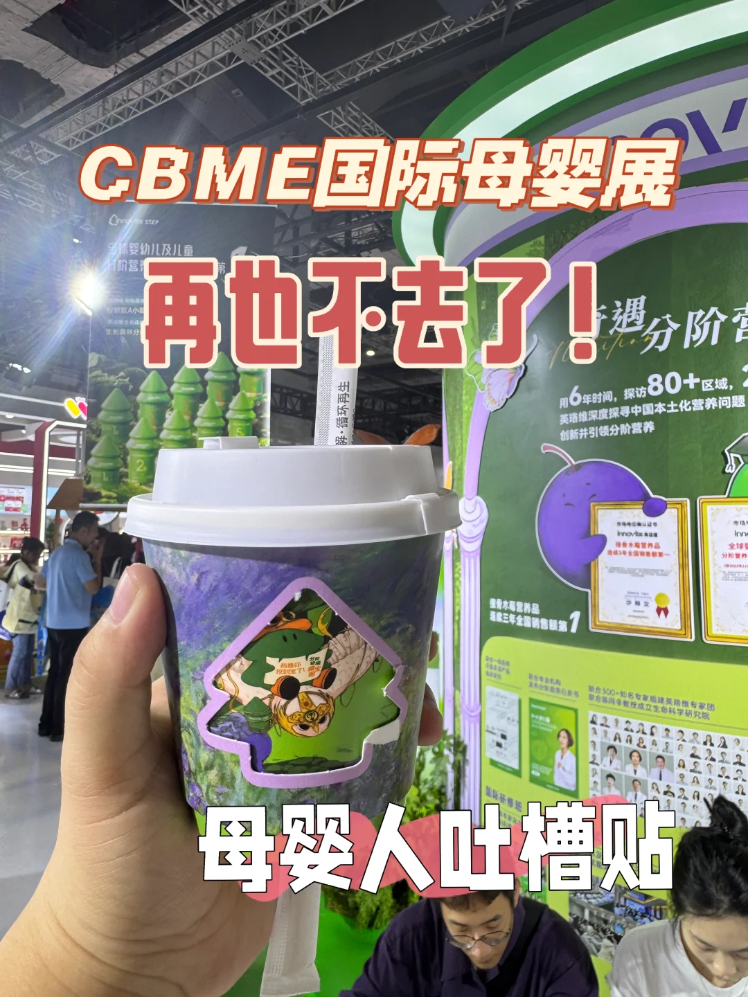 先给结论——CBME过几年可能就没了!