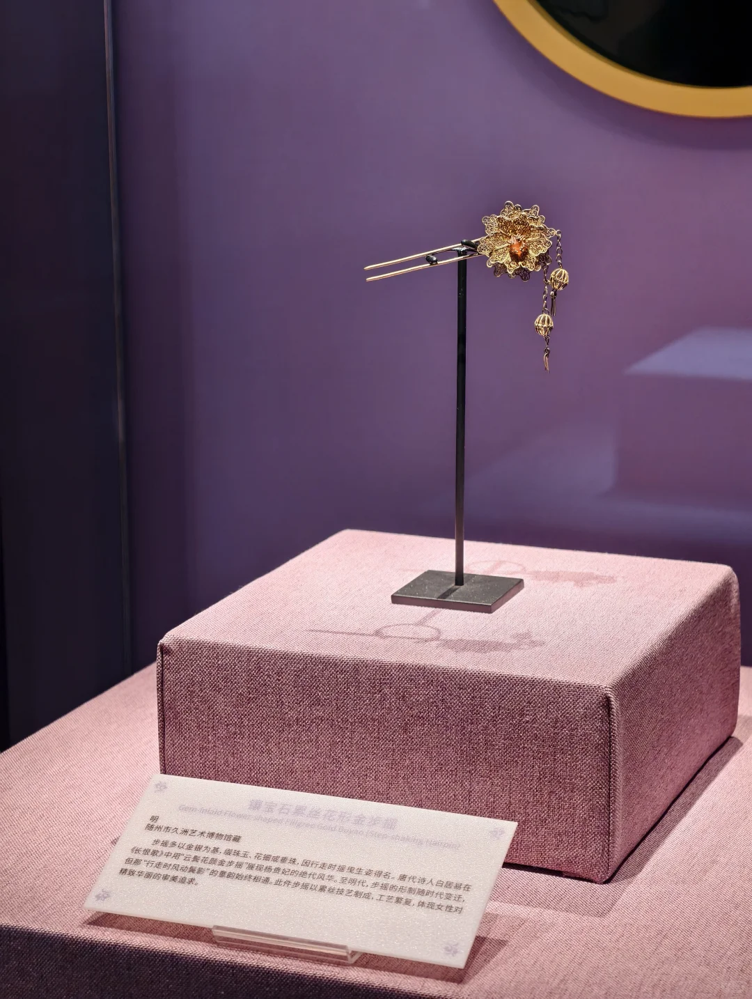 绝色展|来看看古代女孩子都用什么好东西