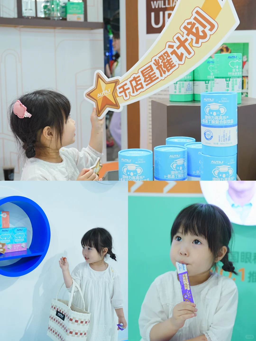 逛2025CBME孕婴童展,挖到宝藏品牌澳特力✨