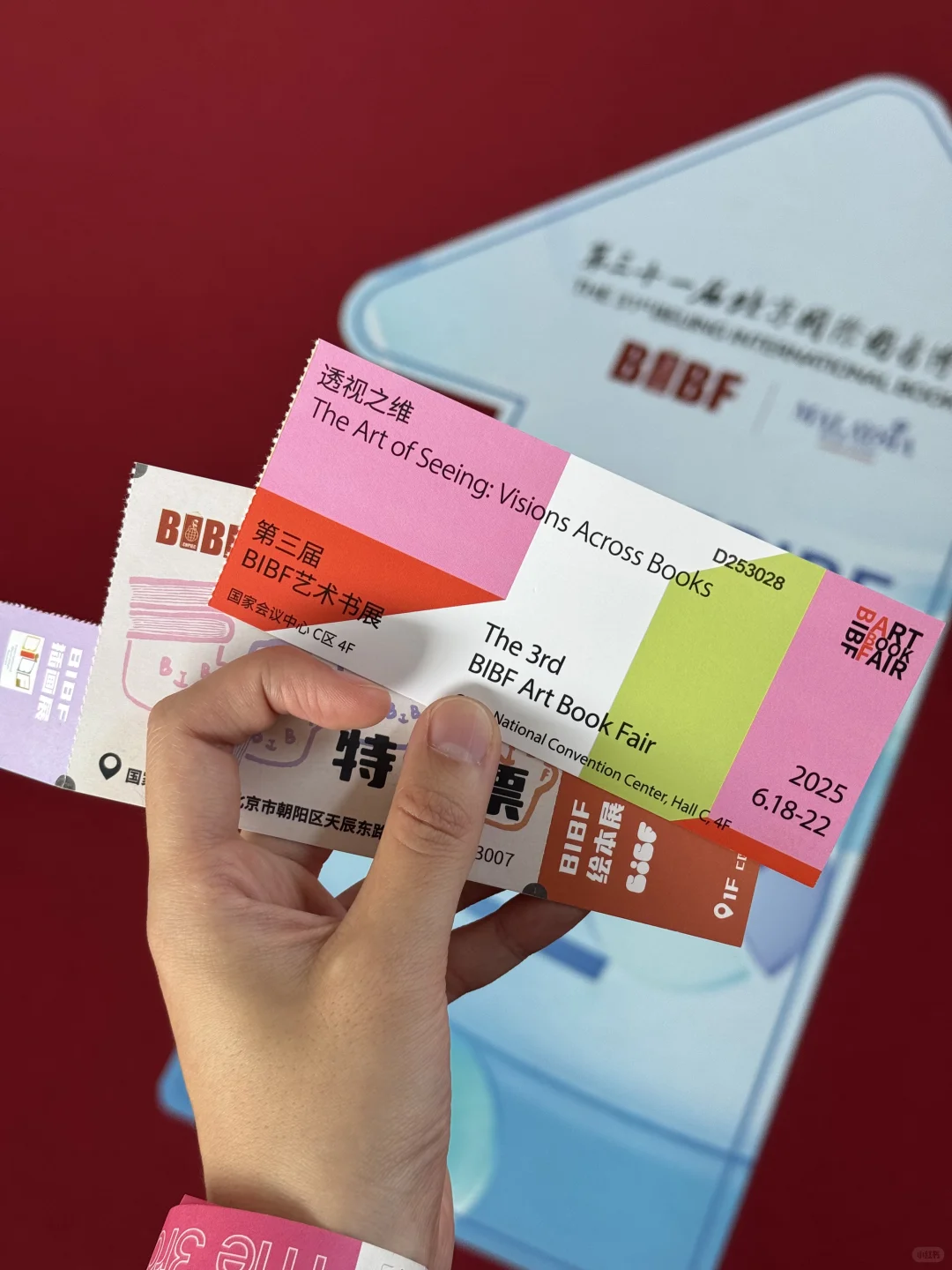 BIBF|国际书展真名不虚传