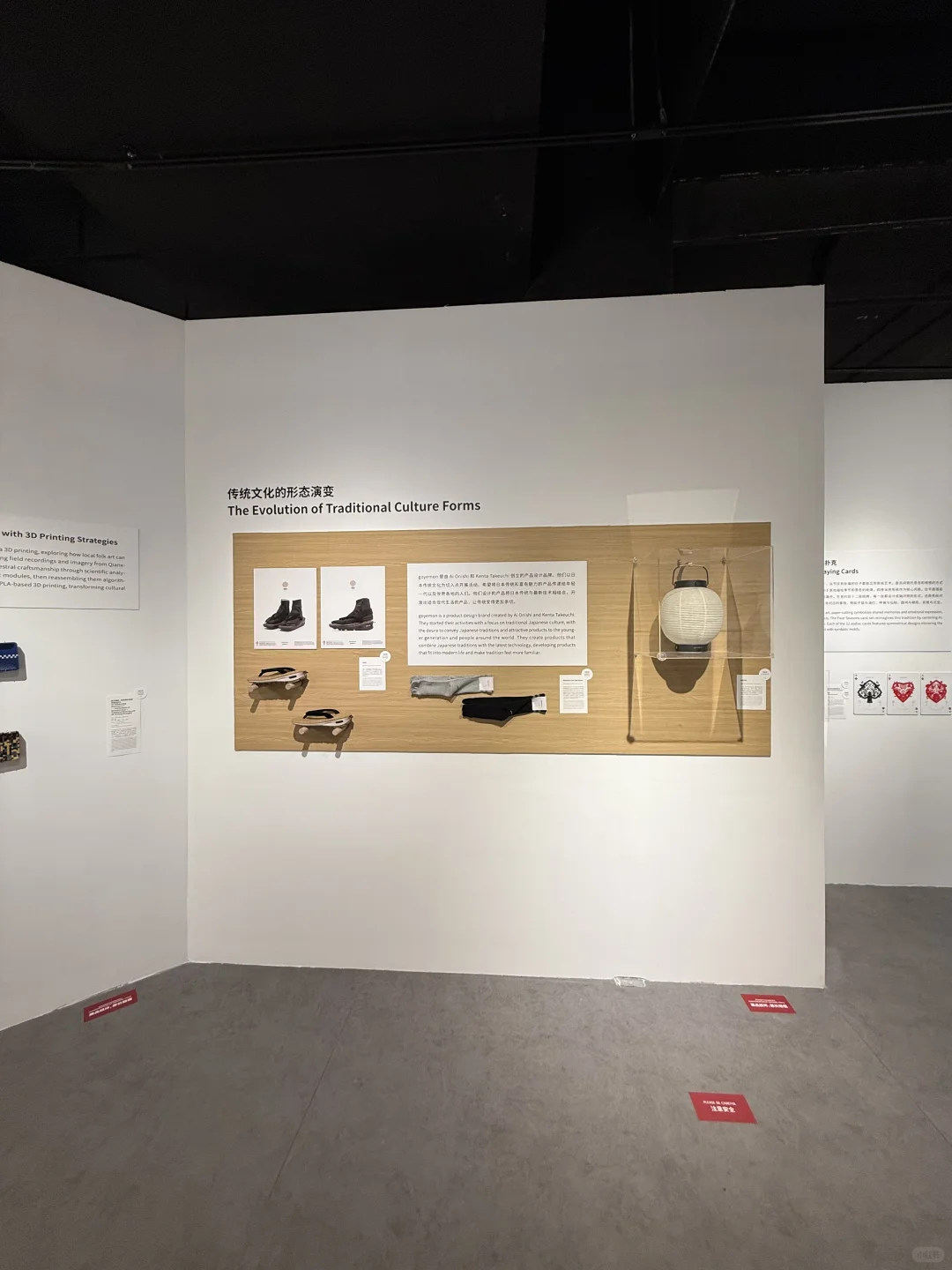 厦门看展?感受传统文化与现代美学的碰撞