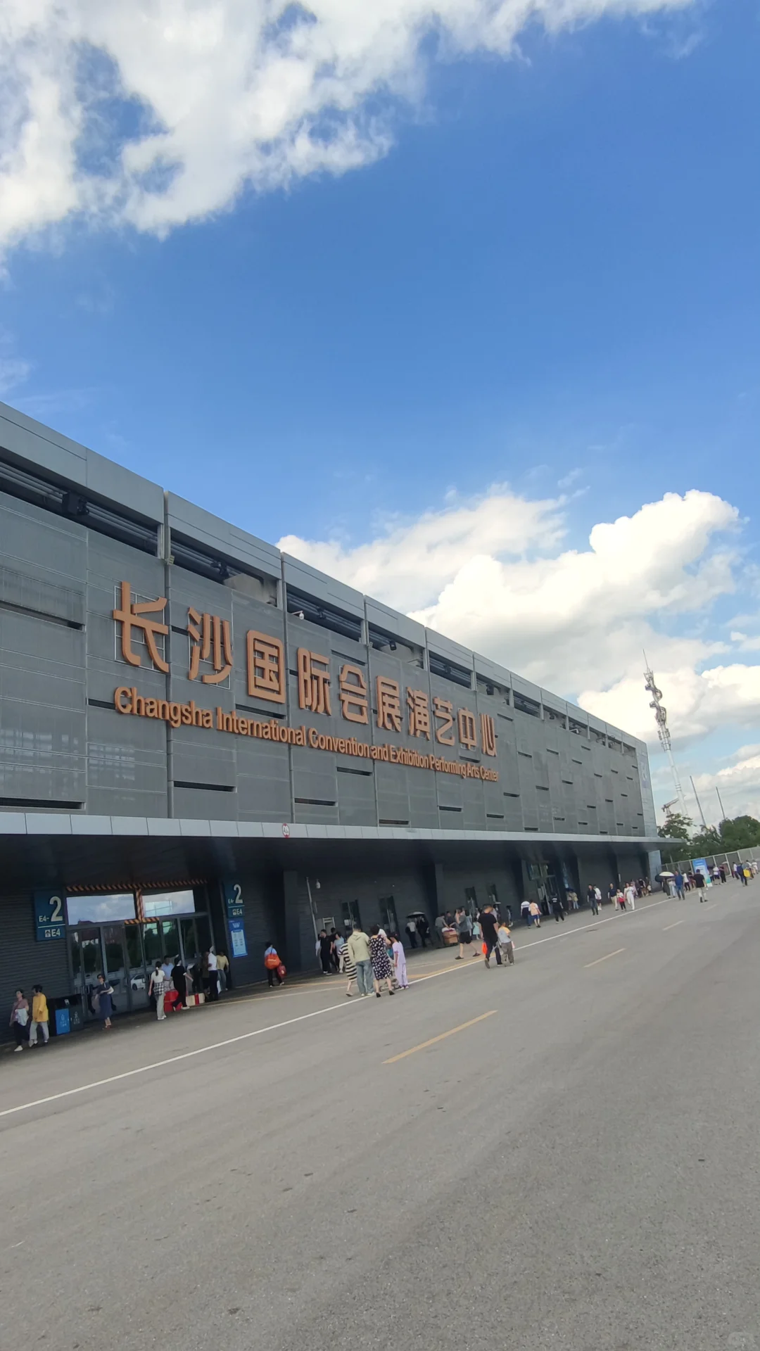 长沙的“中非经贸博览会”,啥感受?