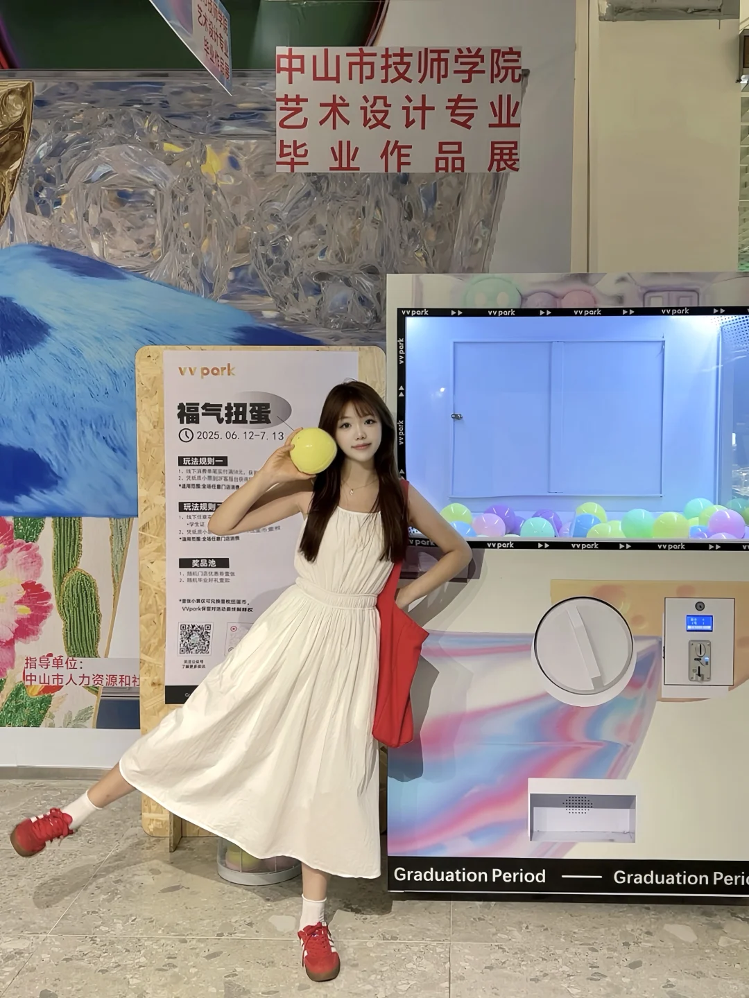 中山免费新展?限定毕业展!巨好拍?