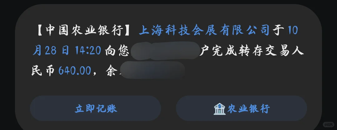 努力值得嘉奖