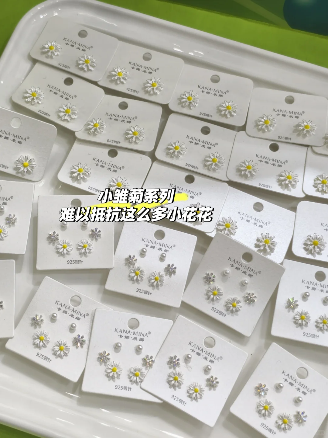 义乌饰品展第一天|我感受到一点点震撼